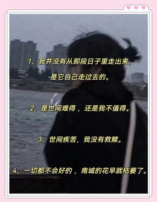 微信名言伤感,微信名言名句伤感-图3 微信名言伤感,微信名言名句伤感-图3