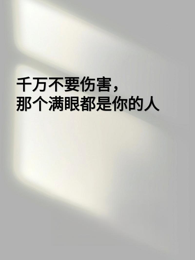 微信名言伤感,微信名言名句伤感-图1 微信名言伤感,微信名言名句伤感-图1