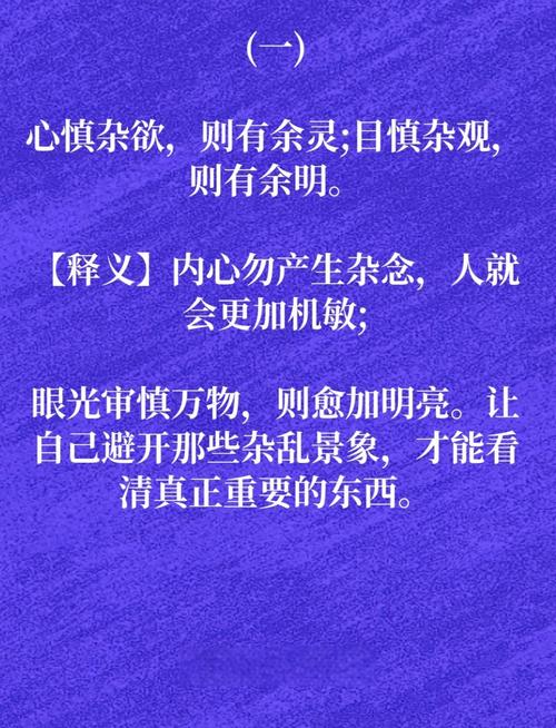 名人名言如何修其身正其行?-图1 名人名言如何修其身正其行?-图1