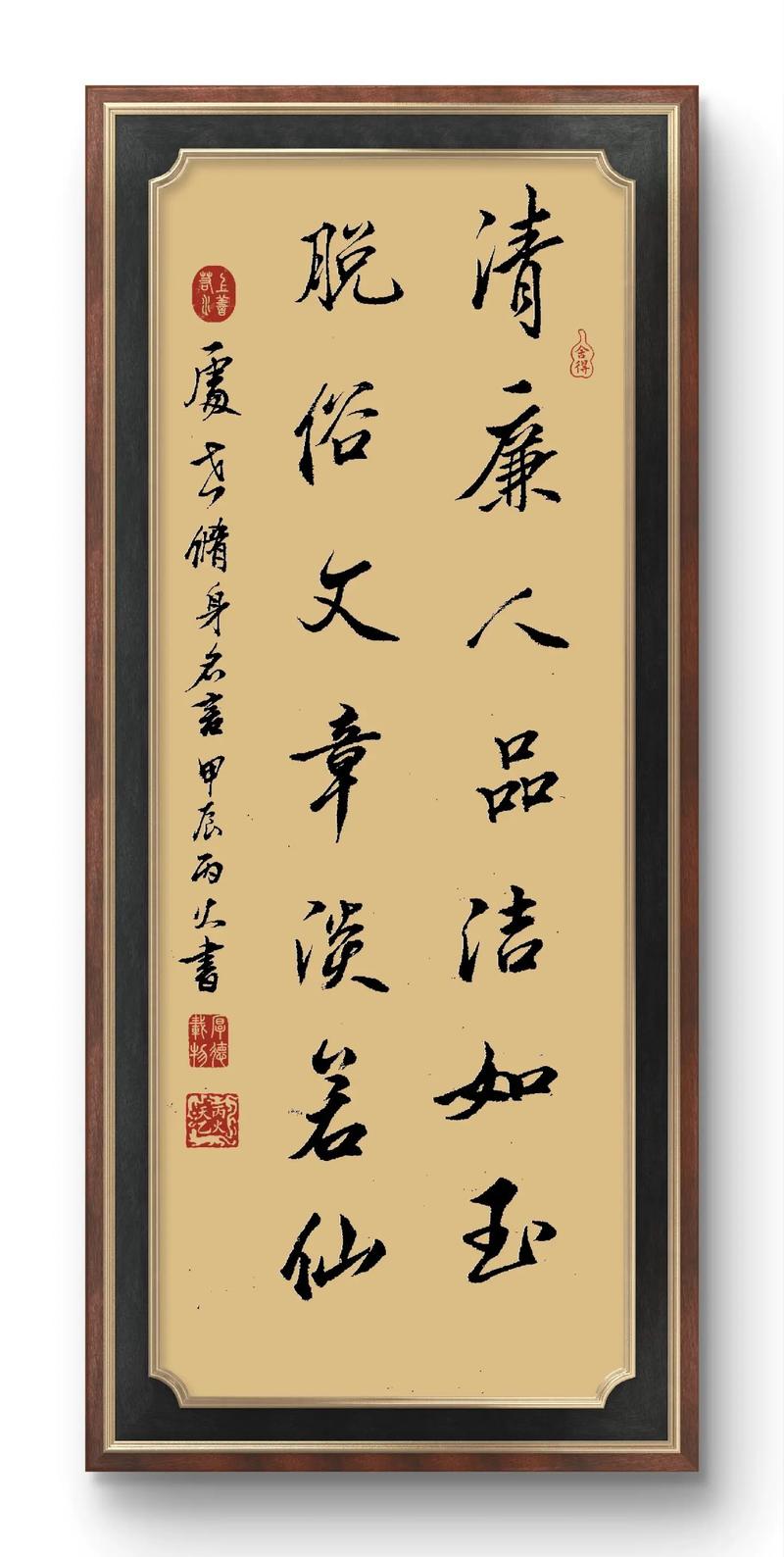 玉洁名言，玉洁语录-图3