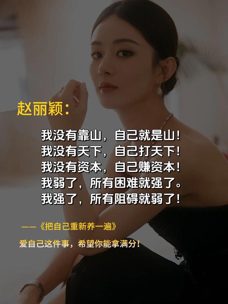 小龙女名言，小龙女名言经典台词-图1