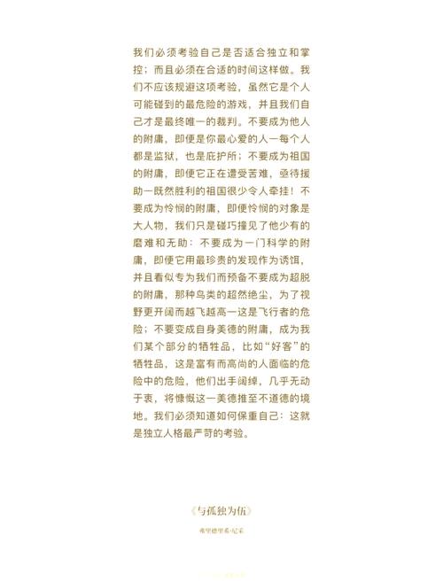 尼采的诗歌，尼采的诗歌代表作-图1