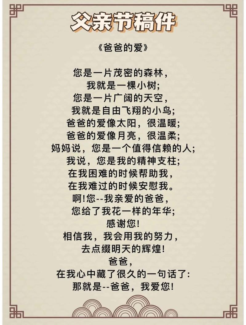 最美的诗歌献给阿爸父,最美的诗歌献给阿爸父舞蹈视频-图2 最美的诗歌献给阿爸父,最美的诗歌献给阿爸父舞蹈视频-图2