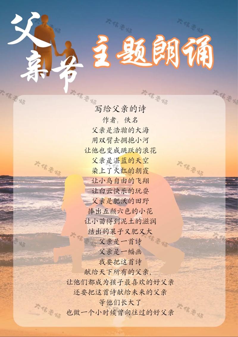 最美的诗歌献给阿爸父,最美的诗歌献给阿爸父舞蹈视频-图1 最美的诗歌献给阿爸父,最美的诗歌献给阿爸父舞蹈视频-图1