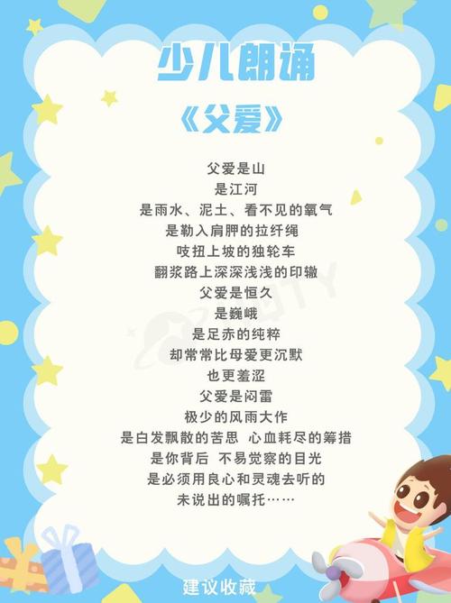 最美的诗歌献给阿爸父,最美的诗歌献给阿爸父舞蹈视频-图3 最美的诗歌献给阿爸父,最美的诗歌献给阿爸父舞蹈视频-图3