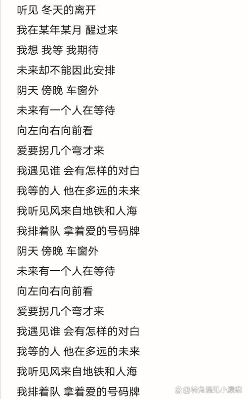 诗歌258首,诗歌258首在谷中遇见你-图1 诗歌258首,诗歌258首在谷中遇见你-图1