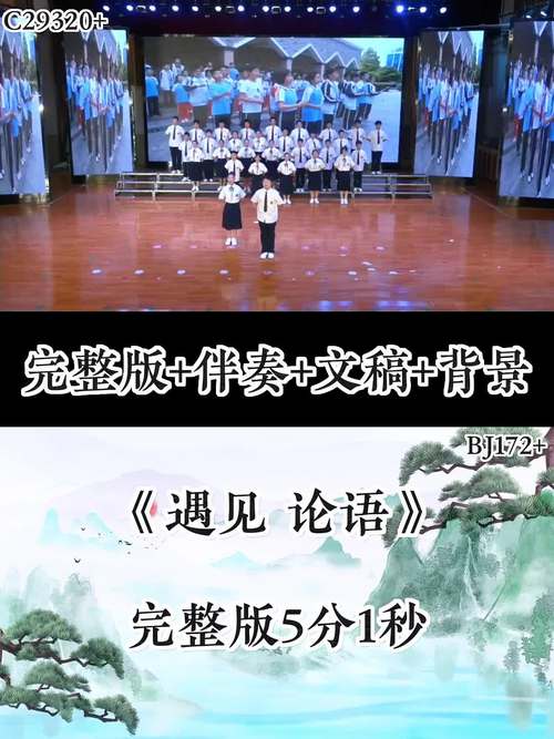 国学诗歌朗诵视频,国学诗歌朗诵视频大全-图1 国学诗歌朗诵视频,国学诗歌朗诵视频大全-图1