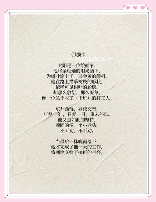 艾青诗歌的诗歌,艾青诗歌的诗歌意象-图2 艾青诗歌的诗歌,艾青诗歌的诗歌意象-图2