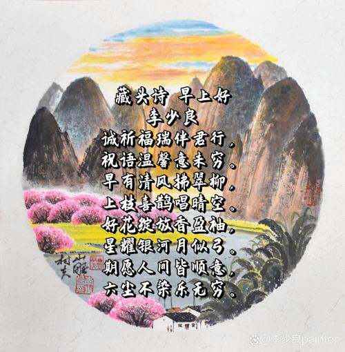 早上的诗歌,藏着怎样的晨光与心绪?-图2 早上的诗歌,藏着怎样的晨光与心绪?-图2