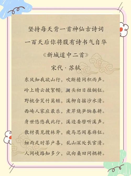 才与貌的名言，才与貌的古诗-图2