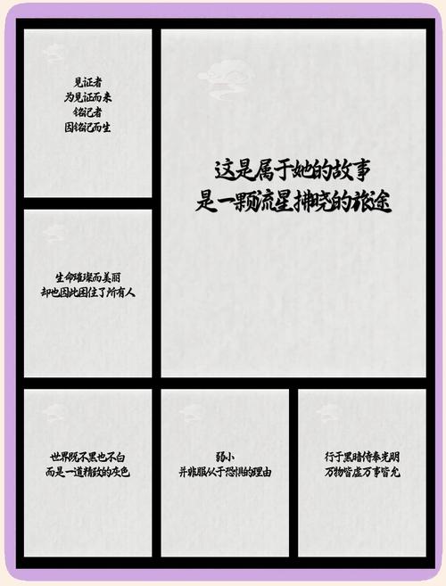 名人名言游戏怎么玩？-图1