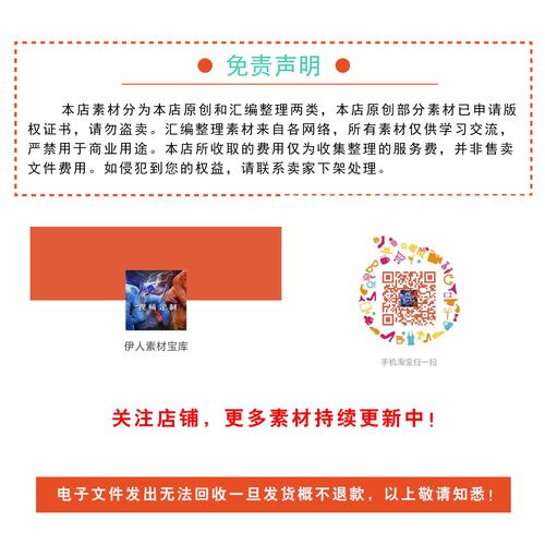 公司十周年诗歌，公司十周年诗歌朗诵稿-图3