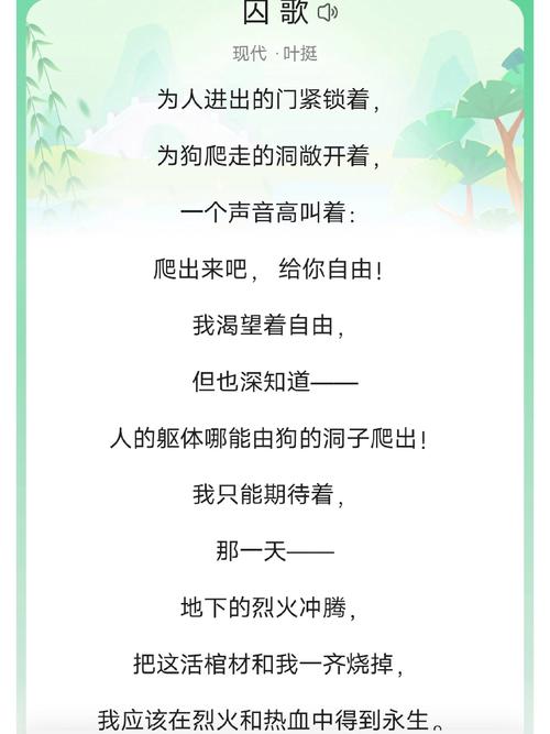 诗歌绿叶的梦,绿叶的梦原文-图3 诗歌绿叶的梦,绿叶的梦原文-图3