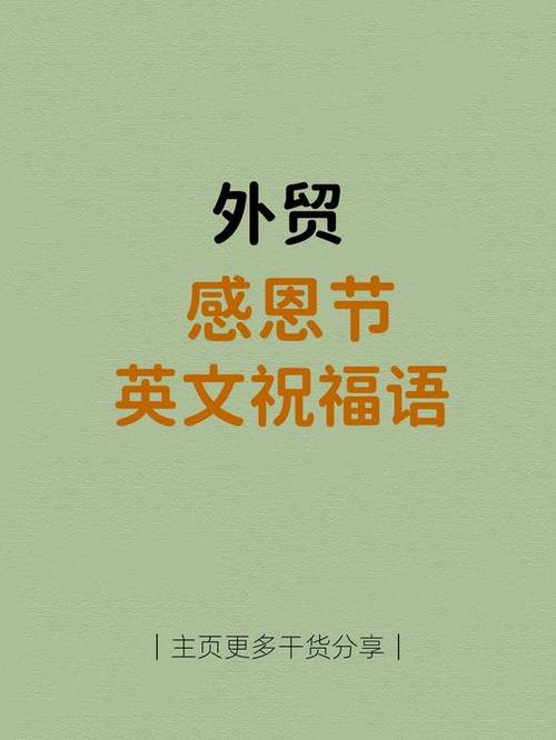 感恩的英文名言,感恩 英文名言-图2 感恩的英文名言,感恩 英文名言-图2