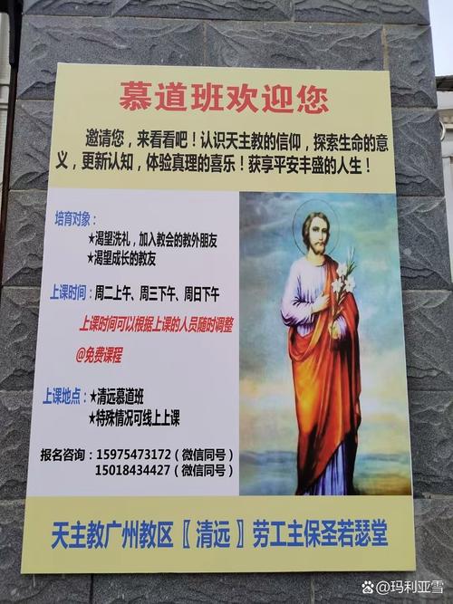 诗歌箴言书，诗歌箴言书21章1到6节-图2