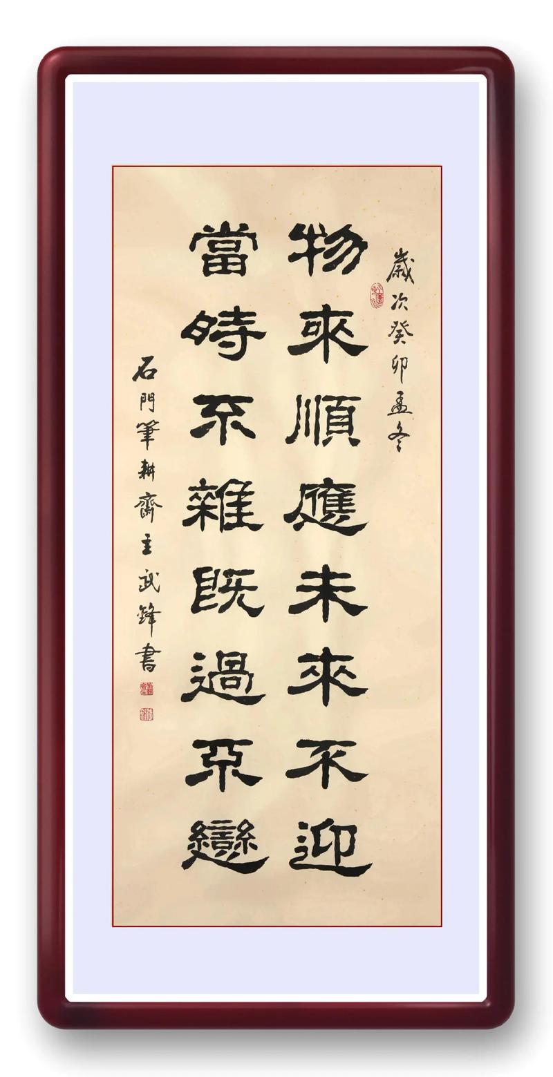 顺应时代名言，顺应时代名言名句大全-图2