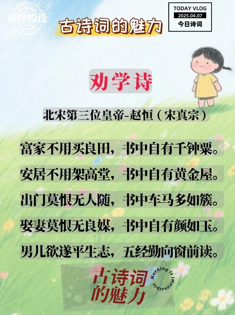 质量 诗歌,质量诗歌顺口溜-图3 质量 诗歌,质量诗歌顺口溜-图3