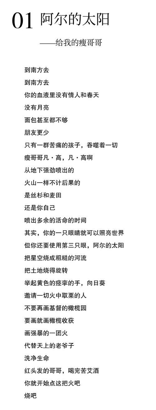 质量 诗歌,质量诗歌顺口溜-图1 质量 诗歌,质量诗歌顺口溜-图1