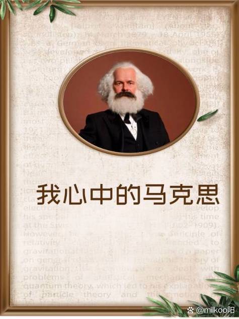 马克思主义诗歌-图3 马克思主义诗歌-图3