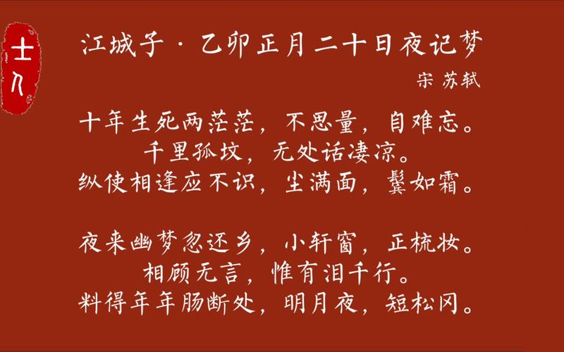 噩耗诗歌，噩耗诗词-图3