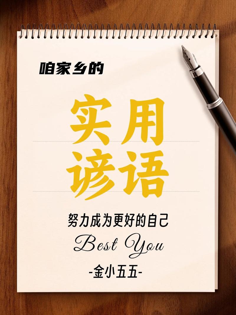 农业警世名言,农业警世名言名句大全-图3 农业警世名言,农业警世名言名句大全-图3