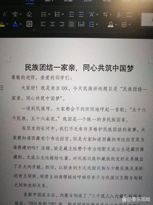 团结友爱的诗歌,团结友爱的诗歌朗诵-图1 团结友爱的诗歌,团结友爱的诗歌朗诵-图1