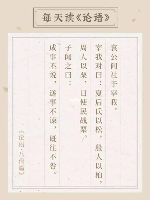 关于孔子读书的名言，关于孔子读书的名言名句-图2