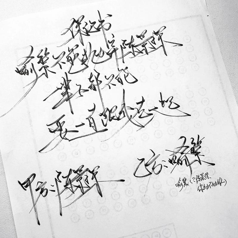 润 名言,陈景润名言-图3 润 名言,陈景润名言-图3