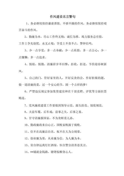 农村建设的名言,农村建设的名言警句-图3 农村建设的名言,农村建设的名言警句-图3