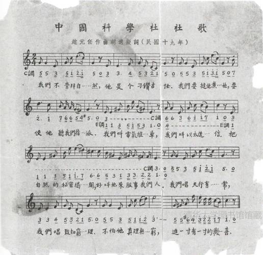 胡适的诗歌，胡适的诗歌两只蝴蝶-图3