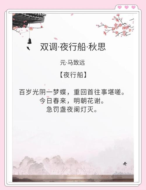 夜行诗歌,夜行诗歌鉴赏-图1 夜行诗歌,夜行诗歌鉴赏-图1