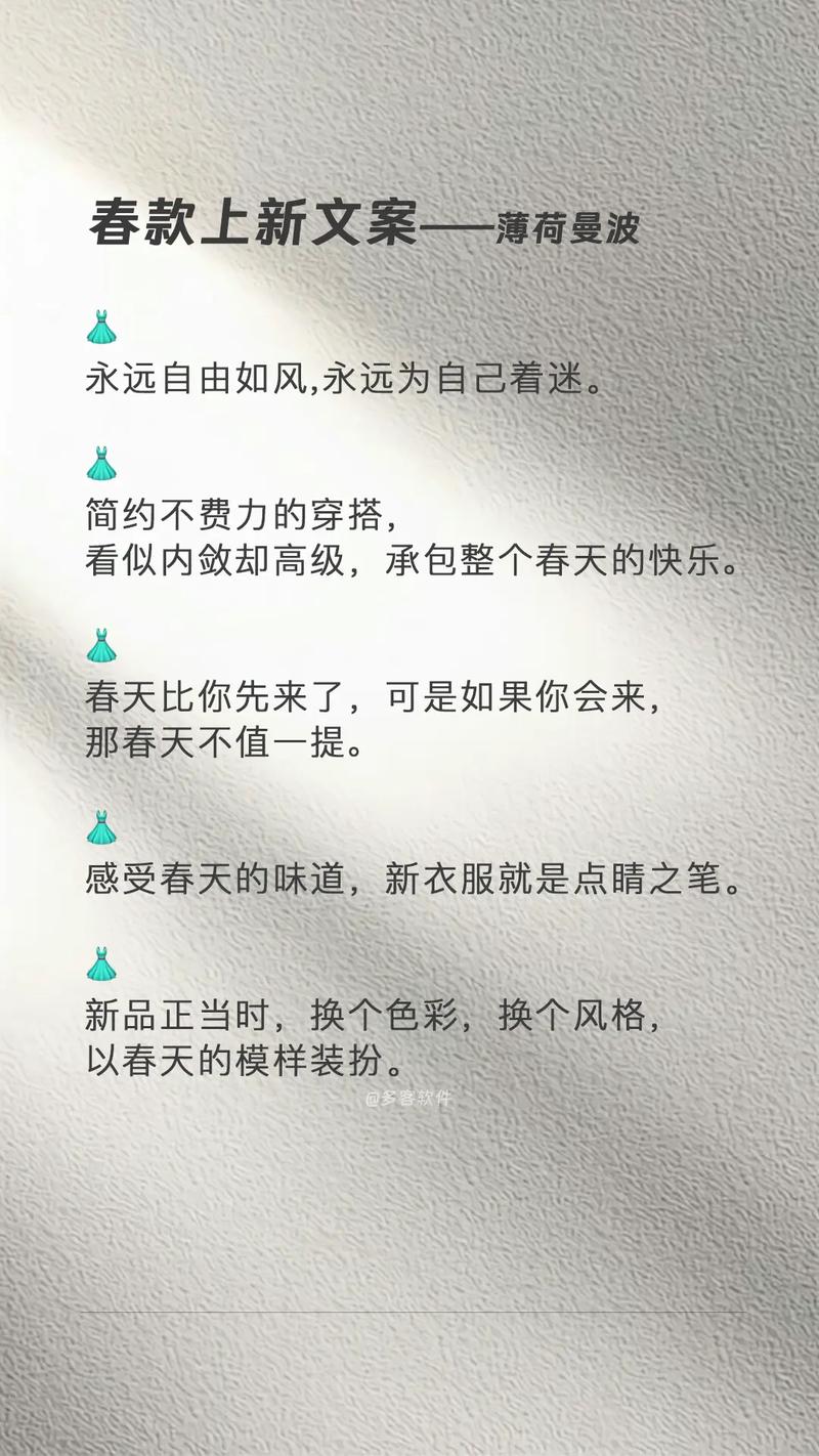 衣服名言，藏着哪些人生智慧？-图3