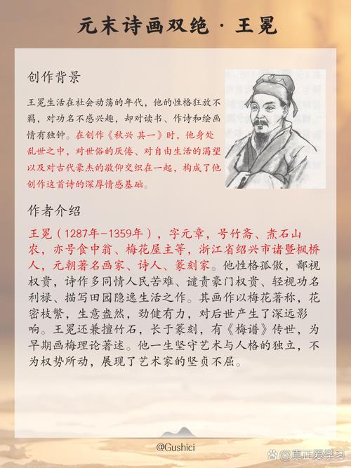 古代诗歌的作者，古代诗歌的作者叫什么-图2