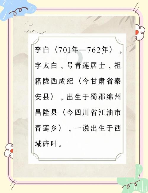 古代诗歌的作者，古代诗歌的作者叫什么-图3