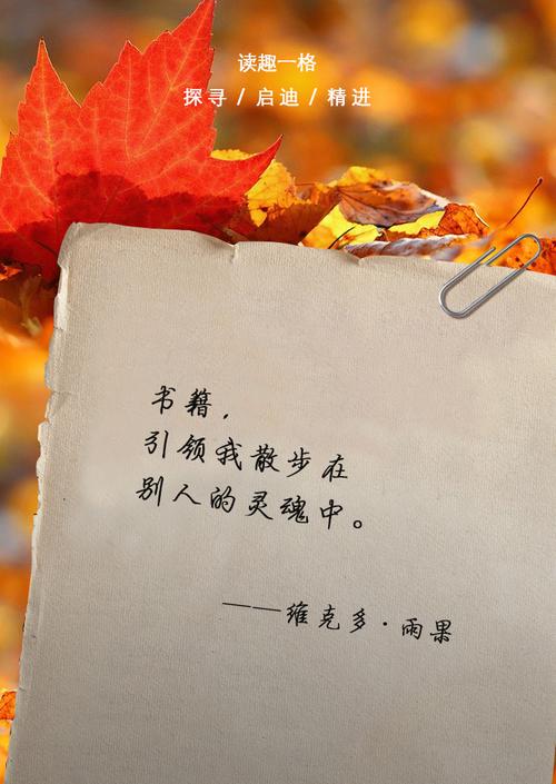 雨果的诗歌集,雨果诗歌集目录-图3 雨果的诗歌集,雨果诗歌集目录-图3