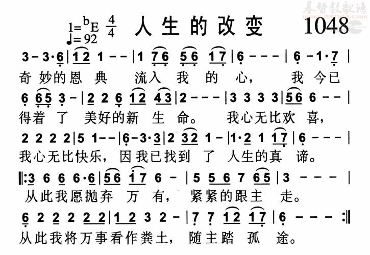人生的赞美诗歌，藏着怎样的生命回响？-图3