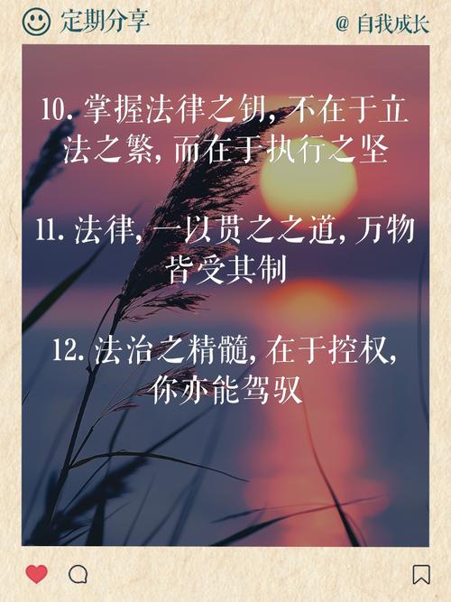 法官名言,法官名言8个字霸气-图3 法官名言,法官名言8个字霸气-图3