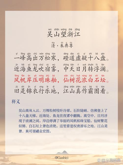 浙江省诗歌，浙江省诗歌大赛-图2