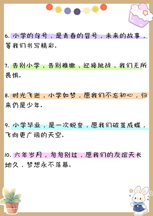 学历名言，学历名言名句-图1