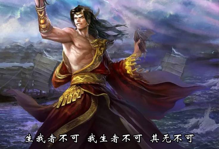 杨广名言，杨广名言生我者可不-图2