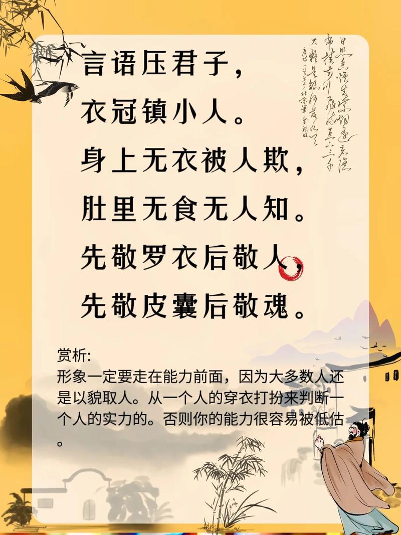 杨广名言，杨广名言生我者可不-图3