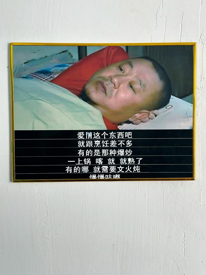 丑爷的黑暗哲学,藏着怎样的生存密码?-图1 丑爷的黑暗哲学,藏着怎样的生存密码?-图1