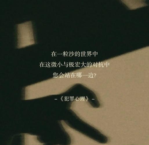 犯罪心理第七季名言,犯罪心理第七季名言名句-图1 犯罪心理第七季名言,犯罪心理第七季名言名句-图1