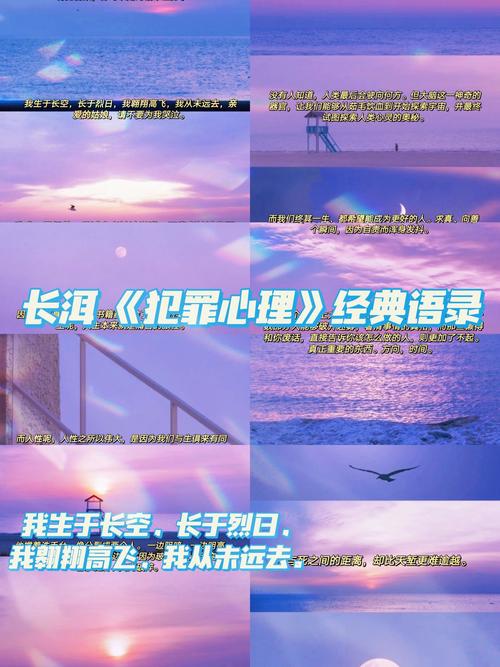 犯罪心理第七季名言,犯罪心理第七季名言名句-图3 犯罪心理第七季名言,犯罪心理第七季名言名句-图3