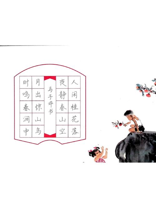 20字的小诗歌，20字诗歌大全-图1