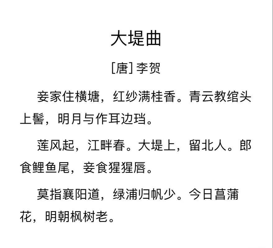 李贺的诗歌艺术成就,李贺的诗歌艺术成就有哪些-图3 李贺的诗歌艺术成就,李贺的诗歌艺术成就有哪些-图3