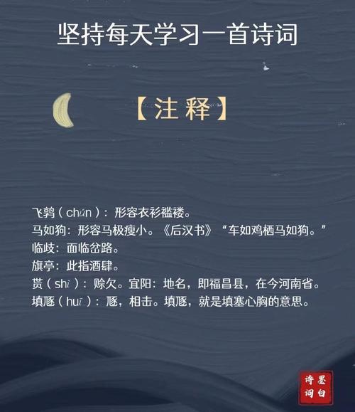 李贺的诗歌艺术成就,李贺的诗歌艺术成就有哪些-图2 李贺的诗歌艺术成就,李贺的诗歌艺术成就有哪些-图2