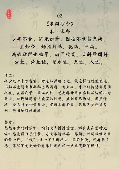 少年的诗歌，有关少年的诗歌-图1