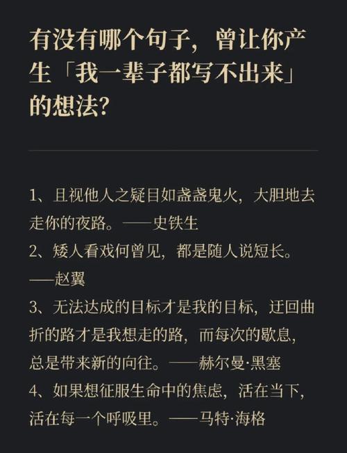名人名言大全摘抄小学,名人名言大全摘抄小学6年级-图2 名人名言大全摘抄小学,名人名言大全摘抄小学6年级-图2