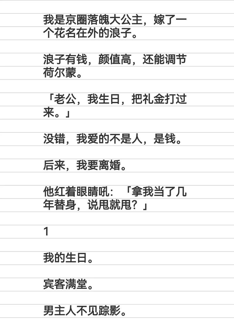 小三名言,小三名言名句-图1 小三名言,小三名言名句-图1